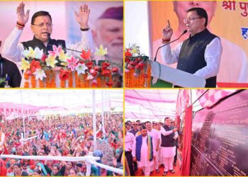 सीएम धामी ने इस जिले क़ो दी 110 योजनाओं की सौगात,सीएम बोले विकास में नया अध्याय हुआ शुरू