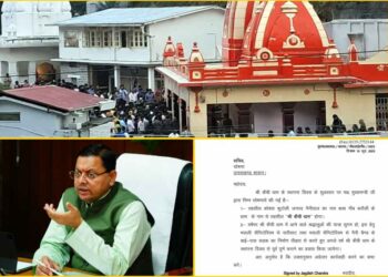 कैंची धाम के स्थापना दिवस के अवसर पर सीएम धामी ने की दो बड़ी घोषणाएं