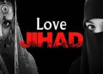 उत्तराखंड में 50% तक बढ़े लव जिहाद के मामले, पांच माह में दर्ज हुए 48 मुकदमे
