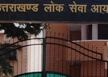 लोक सेवा आयोग के अध्यक्ष राकेश कुमार ने दिया इस्तीफा