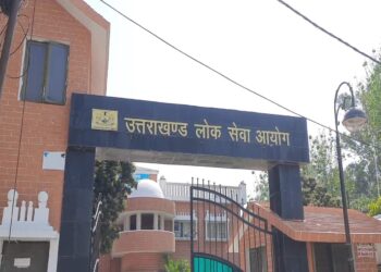 लोक सेवा आयोग ने तय की राज्य अभियंत्रण सेवा परीक्षा की तिथि, पांच शहरों में होगी आयोजित