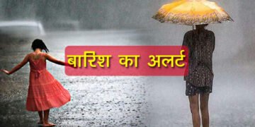 बिग ब्रेकिंग–इस जिले में कल बुधवार को रहेगी छुट्टी,भारी बारिश की चेतावनी जारी!!