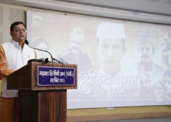 CM धामी ने उत्तराखण्डी फीचर फिल्म पहाड़ी रत्न श्रीदेव सुमन के प्रोमो का किया विमोचन,जानें फिल्म के बारे में..
