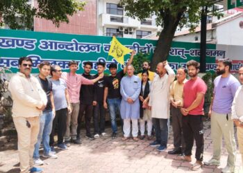 उत्तराखण्ड स्टूडेंट्स फेडरेशन ने भू-कानून की माँग को लेकर फूंका तजिंदर बग्गा और उत्तराखण्ड सरकार का पुतला