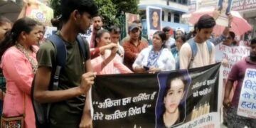 बेटी अंकिता के न्याय के लिए परिजनों ने जनता का माँगा साथ