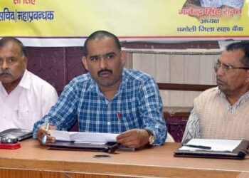 चमोली जिला सहकारी बैंक ने शुरू की एकमुश्त समाधान योजना, मूलधन ही करना होगा जमा, योजना 30 सितंबर तक रहेगी लागू