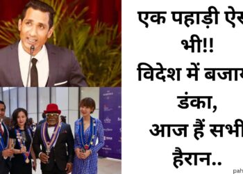 एक पहाड़ी ऐसा भी!!CHINA में 8 रेस्टोरेंट का मालिक,35से अधिक फिल्मों में कर चुका काम..