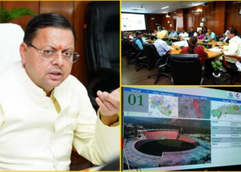 38वें राष्ट्रीय खेलों क़ो लेकर सीएम धामी ने ली उच्च स्तरीय बैठक,सीएम ने दिए निर्देश