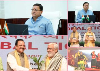 सीएम धामी की घोषणा,हल्द्वानी में जल्द ही वाइल्ड लाइफ हॉस्पिटल बनेगा, वन विभाग के कर्मियों क़ो दी बधाई