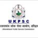 UKPSC Update:आयोग ने इस भर्ती के लिए बढ़ाए पद, 13 जुलाई तक कर सकते है आवेदन,पढ़ें डिटेल्स