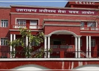 दो कोचिंग सेंटरों के संचालकों पर होगा मुकदमा,जानें क्या है मामला..