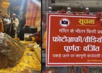 केदारनाथ में मोरारी बापू ने तोड़ा नियम! क्या होगी कोई कार्रवाई? या हवाहवाई साबित होंगे आदेश..