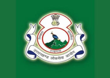 लोक सेवा आयोग की महत्वपूर्ण बैठक, लिए गए ये निर्देश