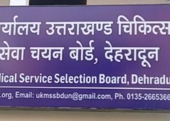 आयुर्वेद चिकित्सकों की भर्ती में गड़बड़ी के आरोप निराधार..