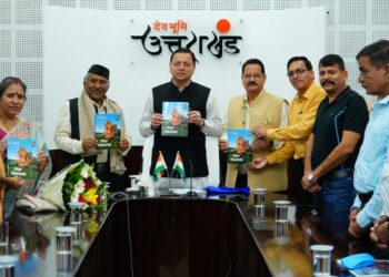 75 के हुए हमारे नेगी दा,सीएम धामी ने दी बधाई,हमारा लोकनायक पुस्तक का हुआ विमोचन