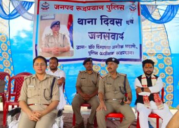 जनता की समस्याओं के लिये मित्र पुलिस हमेशा तत्पर:एसपी,थाना दिवस एवं जनसंवाद के जरिये दुर्गाधार में जनमानस से किया गया सीधा संवाद