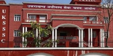 वन दरोगा भर्ती का रिजल्ट जारी, 359 अभ्यर्थियों का हुआ चयन..