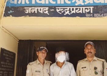 दुष्कर्म के तीसरे आरोपी को  रुद्रप्रयाग पुलिस ने गिरफ्तार कर भेजा जेल
