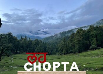 मिनी स्विट्जरलैंड चोपता में तैयार किया जायेगा ईको टूरिज्म जोन,वन विभाग ने कवायद की शुरू