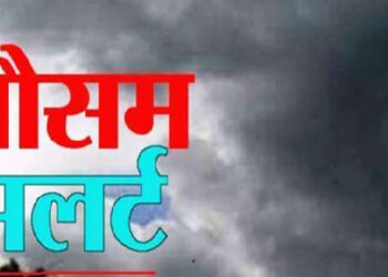 दून समेत चार जिलों में बारिश का यलो अलर्ट