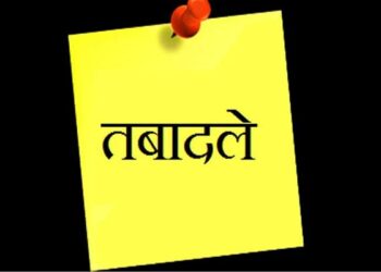 Uttarakhand : आईएफएस अफसरों के तबादले