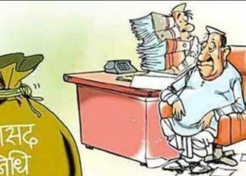 उत्तराखंड के सांसदों की 74 प्रतिशत सांसद निधि खर्च होने को शेष