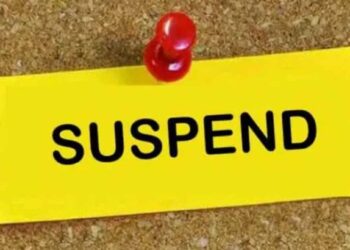 टिहरी डीएम का बड़ा एक्शन, इस अधिकारी को किया निलंबित, जानें मामला