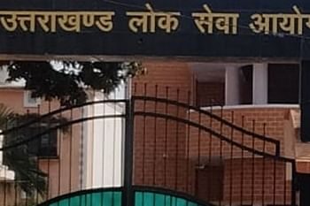 जल्दी करें छूट न जाए मौका!!जूनियर इंजीनयर के 1,097 पदों पर भर्ती के लिए ऑनलाइन आवेदन शुरू