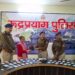 रूद्रप्रयाग पुलिस ने धनतेरस के दिन 64 लोगों को 12 लाख के फोन लौटाकर दिया दिवाली गिफ्ट