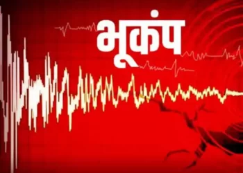 यहां देर रात महसूस हुए भूकंप के झटके…..