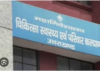 उत्तराखंड स्वास्थ्य विभाग से जारी हुए ये अहम निर्देश