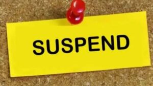 छात्र- छात्राओं से अश्लील हरकत करने वाला प्रधानाध्यापक निलंबित