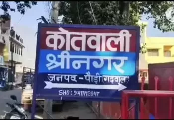 गुमशुदा युवतियों को पुलिस ने हरिद्वार और हरियाणा से किया बरामद