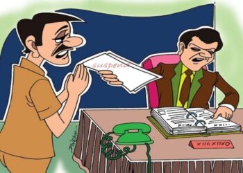 पौड़ी में एक अधिकारी को घूस वसूली के आरोप में किया गया सस्पेंड