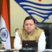 CM धामी ने मुख्यमंत्री आवास में ली उच्च स्तरीय बैठक, अधिकारियों को दिए यह निर्देश