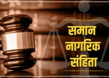 उत्तराखंड में UCC लागू करने की तैयारी.. मिलेंगे ये अधिकार तो इन पर लगेगी रोक, पढ़ें ड्राफ्ट के मुख्य बिंदु