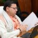 भू-कानून के लिए बड़े स्तर पर होगी जनसुनवाई, मुख्यमंत्री धामी ने उच्च स्तरीय बैठक में दिए निर्देश