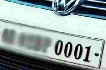 गाड़ी का वीआईपी नंबर लेने का बढ़ा क्रेज, 3.38 लाख में बिका 0001; लाखों में नीलाम हुआ 0009 और 1111
