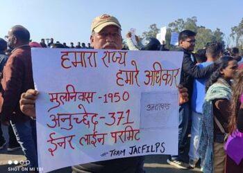 28 को हल्द्वानी में होगी महारैली, शामिल होंगे 100 से ज्यादा संगठन