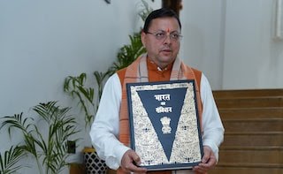 उत्तराखंड विधानसभा में पेश हुआ समान नागरिक संहिता विधेयक