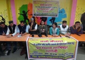 श्रीनगर में मूल निवास स्वाभिमान महारैली की तैयारी पूरी,10मार्च रविवार को रामलीला मैदान श्रीनगर से होगा शंखनाद