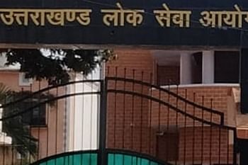 चार अप्रैल से शुरू होगा समूह ग के अभ्यर्थियों का अभिलेख सत्यापन, आयोग ने जारी की विज्ञप्ति