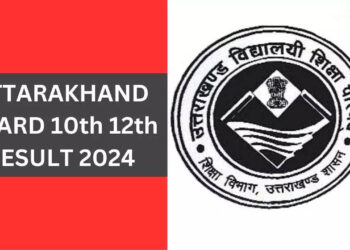 इस दिन खुलेगा उत्तराखंड बोर्ड का रिजल्ट