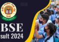 CBSE 10th-12th Result 2024: रिजल्ट जारी, 11वें स्थान पर रहा देहरादून रीजन, छात्र यहां कर सकते हैं चेक
