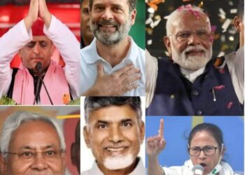 लोकसभा 2024 का फाइनल रिजल्ट :➡️ BJP सबसे बड़ी पार्टी,देखिए किसको कितनी मिली सीटें. कई केंद्रीय मंत्री हार गए