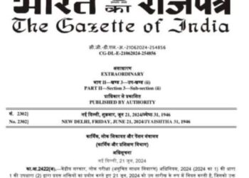 पेपर लीक विरोधी कानून लागू, 10 साल की सजा और 10 हजार रुपये तक जुर्माना 1 करोड़