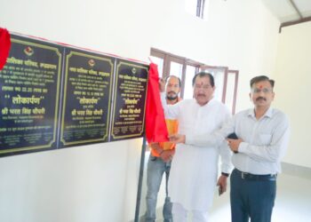 विधायक रुद्रप्रयाग ने जनता को समर्पित किया सामुदायिक भवन एवं हाईटेक शौचालय