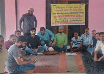 एक सितंबर को गैरसैण में होगी मूल निवास स्वाभिमान महारैली