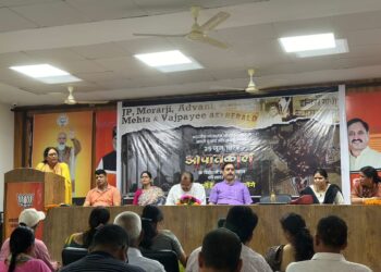 आपातकाल के काले दिवस पर भाजपा रुद्रप्रयाग ने की चर्चा