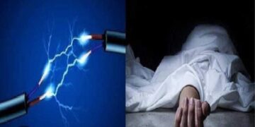 बिजली का करंट लगने से पुलभट्टा थाने में तैनात दरोगा की मौत,परिजनों में मचा कोहराम